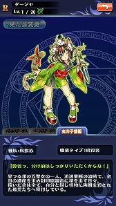 ������#002�Υ���ͥ���/�ѥ�������RPG��ͻ�礷����������ط⡪���������åȡפ�11��ܤ��ۿ�