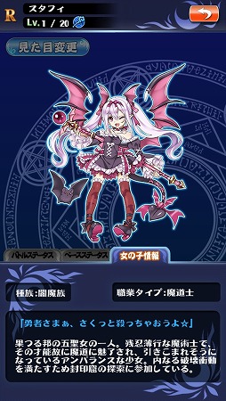 ������#003�Υ���ͥ���/�ѥ�������RPG��ͻ�礷����������ط⡪���������åȡפ�11��ܤ��ۿ�