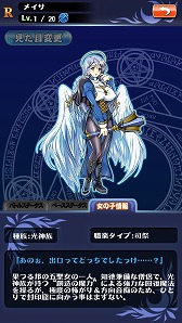 ������#005�Υ���ͥ���/�ѥ�������RPG��ͻ�礷����������ط⡪���������åȡפ�11��ܤ��ۿ�