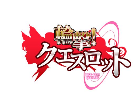 ������#030�Υ���ͥ���/�ѥ�������RPG��ͻ�礷����������ط⡪���������åȡפ�11��ܤ��ۿ�