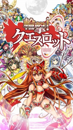 ������#001�Υ���ͥ���/���塼�֥��������RPG���ط⡪���������åȡץ��ޥ۸������ۿ���������