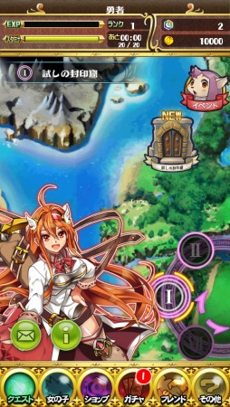 ������#004�Υ���ͥ���/���塼�֥��������RPG���ط⡪���������åȡץ��ޥ۸������ۿ���������