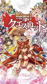 ������#001�Υ���ͥ���/���ط⡪���������åȡץ��ޥ۸������ۿ����ϡ�ǯ��ǯ�ϥ��٥�Ȥ����