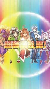 ������#003�Υ���ͥ���/���ط⡪���������åȡץ��ޥ۸������ۿ����ϡ�ǯ��ǯ�ϥ��٥�Ȥ����