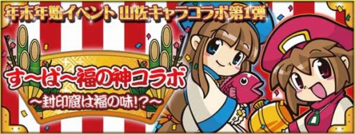 ������#008�Υ���ͥ���/���ط⡪���������åȡץ��ޥ۸������ۿ����ϡ�ǯ��ǯ�ϥ��٥�Ȥ����