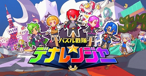 ������#001�Υ���ͥ���/�֥ѥ�������ǥʥ�󥸥㡼�ס�5�ͤΥҡ�������餸����ͥ�Υ����Ȥ����