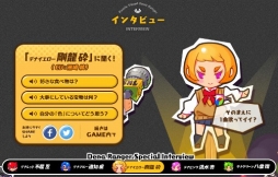 ������#002�Υ���ͥ���/�֥ѥ�������ǥʥ�󥸥㡼�ס�5�ͤΥҡ�������餸����ͥ�Υ����Ȥ����