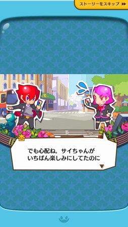 ���������꡼ No.003�Υ���ͥ������ / �ޥå�3������ǰ��β��ͤ��臘�֥ѥ�������ǥʥ�󥸥㡼�פ���������ư�� �ǥʥ�å������¼��줵��ˤ�����Τ�