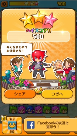 ���������꡼ No.005�Υ���ͥ������ / �ޥå�3������ǰ��β��ͤ��臘�֥ѥ�������ǥʥ�󥸥㡼�פ���������ư�� �ǥʥ�å������¼��줵��ˤ�����Τ�