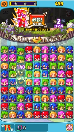 ���������꡼ No.007�Υ���ͥ������ / �ޥå�3������ǰ��β��ͤ��臘�֥ѥ�������ǥʥ�󥸥㡼�פ���������ư�� �ǥʥ�å������¼��줵��ˤ�����Τ�