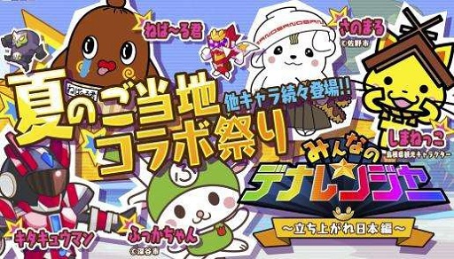 ���������꡼ No.001�Υ���ͥ������ / �֥ѥ�������ǥʥ�󥸥㡼�פǤ����ϥ���饳��ܺפ꤬������