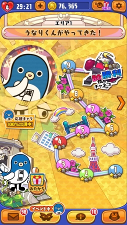 画像ギャラリー No.004のサムネイル画像 / 「みんなのデナレンジャー」ご当地キャラも仮装するハロウィンイベント開催