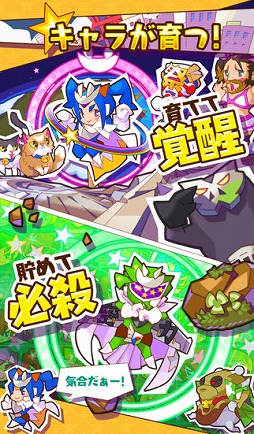 みんなのデナレンジャー 〜立ち上がれ日本編〜