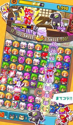 みんなのデナレンジャー 〜立ち上がれ日本編〜