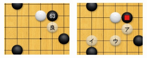 画像ギャラリー No.003のサムネイル画像 / 要所を指導してくれる機能を搭載した「世界最強銀星囲碁15」12月19日発売