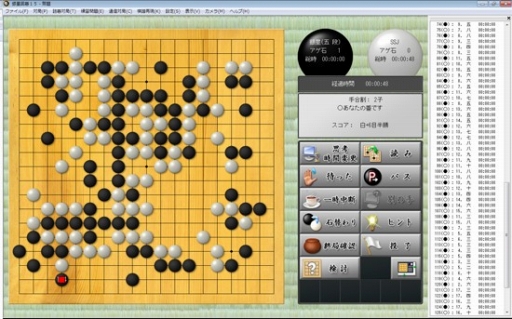 画像ギャラリー No.005のサムネイル画像 / 要所を指導してくれる機能を搭載した「世界最強銀星囲碁15」12月19日発売