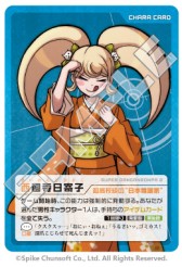 ������#002�Υ���ͥ���/�֥��󥬥�����1��2 Ķ�⹻��ο�ϵ�פγ�ĥ�ǡ�MANIAX�ɤ�11��28��ȯ��