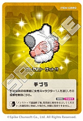 ������#005�Υ���ͥ���/�֥��󥬥�����1��2 Ķ�⹻��ο�ϵ�פγ�ĥ�ǡ�MANIAX�ɤ�11��28��ȯ��