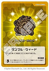 ������#006�Υ���ͥ���/�֥��󥬥�����1��2 Ķ�⹻��ο�ϵ�פγ�ĥ�ǡ�MANIAX�ɤ�11��28��ȯ��