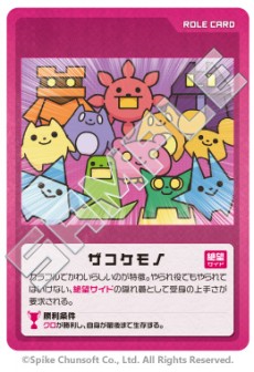 画像ギャラリー No.022のサムネイル画像 / ダンガンロンパの生みの親,小高氏との舌戦バトルが勃発。男色ディーノのカードゲイム「ダンガンロンパ 超高校級の人狼 MANIAX」体験レポート