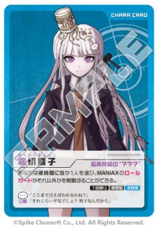 画像ギャラリー No.023のサムネイル画像 / ダンガンロンパの生みの親,小高氏との舌戦バトルが勃発。男色ディーノのカードゲイム「ダンガンロンパ 超高校級の人狼 MANIAX」体験レポート