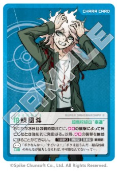 画像ギャラリー No.024のサムネイル画像 / ダンガンロンパの生みの親,小高氏との舌戦バトルが勃発。男色ディーノのカードゲイム「ダンガンロンパ 超高校級の人狼 MANIAX」体験レポート