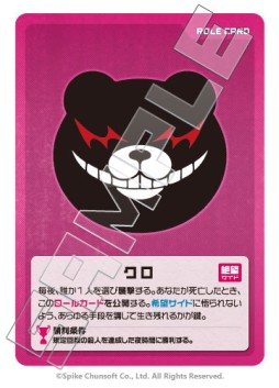 画像ギャラリー No.025のサムネイル画像 / ダンガンロンパの生みの親,小高氏との舌戦バトルが勃発。男色ディーノのカードゲイム「ダンガンロンパ 超高校級の人狼 MANIAX」体験レポート