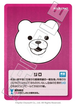 画像ギャラリー No.026のサムネイル画像 / ダンガンロンパの生みの親,小高氏との舌戦バトルが勃発。男色ディーノのカードゲイム「ダンガンロンパ 超高校級の人狼 MANIAX」体験レポート