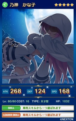 ������#005�Υ���ͥ���/�֥ᥬ�ߥ��󥲥������������ȡ�Android�Ǥ��ۿ��򳫻ϡ�NEXTON�Υ������о�