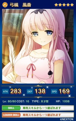 ������#006�Υ���ͥ���/�֥ᥬ�ߥ��󥲥������������ȡ�Android�Ǥ��ۿ��򳫻ϡ�NEXTON�Υ������о�