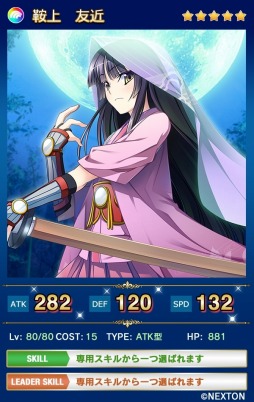 ������#008�Υ���ͥ���/�֥ᥬ�ߥ��󥲥������������ȡ�Android�Ǥ��ۿ��򳫻ϡ�NEXTON�Υ������о�