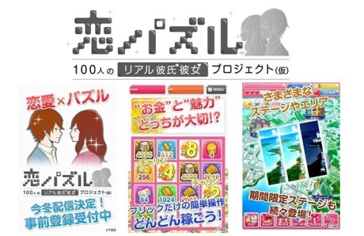 ������#001�Υ���ͥ���/�����ѥ��� 100�ͤΥꥢ���������ץ��������ȡʲ��ˡפ������ۿ�