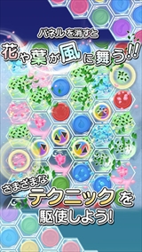 ������#003�Υ���ͥ���/�����ѥ���  ��ǭ����ǭ��̴�����������ۿ����ϡ��ơ��޶ʤϤޤ餷���᤬ô��