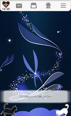 画像ギャラリー No.005のサムネイル画像 / 「風パズル」,全100ステージの高難度ステージ「夜の嵐」を実装