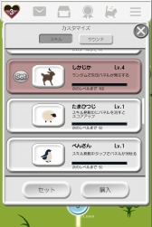 ���������꡼ No.001�Υ���ͥ������ / iOS�ǡ����ѥ���ס�������ưʪ��ڴ郎�о줹�륢�åץǡ��Ȥ�»�