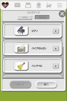 ���������꡼ No.004�Υ���ͥ������ / iOS�ǡ����ѥ���ס�������ưʪ��ڴ郎�о줹�륢�åץǡ��Ȥ�»�