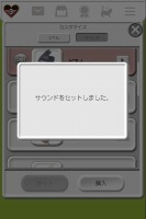 ���������꡼ No.005�Υ���ͥ������ / iOS�ǡ����ѥ���ס�������ưʪ��ڴ郎�о줹�륢�åץǡ��Ȥ�»�