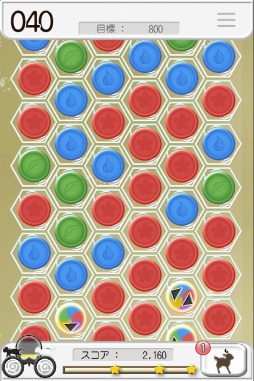 ���������꡼ No.010�Υ���ͥ������ / iOS�ǡ����ѥ���ס�������ưʪ��ڴ郎�о줹�륢�åץǡ��Ȥ�»�