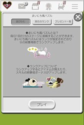 ���������꡼ No.001�Υ���ͥ������ / �����ѥ��� ��ǭ����ǭ��̴���������׿��⡼�ɡ֤ޤ��ˤ����ѥ���פ����