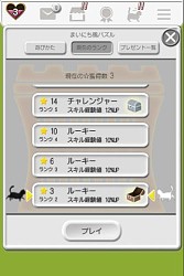 ���������꡼ No.002�Υ���ͥ������ / �����ѥ��� ��ǭ����ǭ��̴���������׿��⡼�ɡ֤ޤ��ˤ����ѥ���פ����