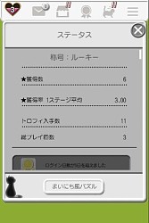 ���������꡼ No.003�Υ���ͥ������ / �����ѥ��� ��ǭ����ǭ��̴���������׿��⡼�ɡ֤ޤ��ˤ����ѥ���פ����