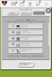 ���������꡼ No.010�Υ���ͥ������ / �����ѥ��� ��ǭ����ǭ��̴���������׿��⡼�ɡ֤ޤ��ˤ����ѥ���פ����