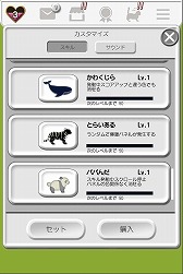 ���������꡼ No.004�Υ���ͥ������ / �����ѥ���ס�20��DL��ǰ���åץǡ�����2�ơ�3�ΤΥ���餬�ɲä�