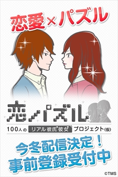 ������#014�Υ���ͥ���/�ȥॹ�����󥿥ƥ�����Ȥ����ߥ�꡼��ͽ��Ρ����ѥ��� ��ǭ�ȹ�ǭ��̴���������ס����ѥ��� 100�ͤΥꥢ���������ץ��������ȡʲ��ˡפ�����θ����Ƥ���