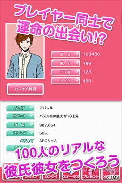 ������#015�Υ���ͥ���/�ȥॹ�����󥿥ƥ�����Ȥ����ߥ�꡼��ͽ��Ρ����ѥ��� ��ǭ�ȹ�ǭ��̴���������ס����ѥ��� 100�ͤΥꥢ���������ץ��������ȡʲ��ˡפ�����θ����Ƥ���