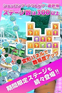 ���ѥ��� 100�ͤΥꥢ�����ץ���������[�������ѥ��ץ�]