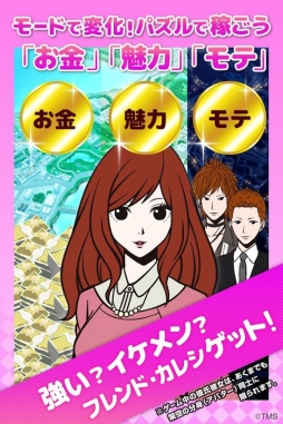 ���ѥ��� 100�ͤΥꥢ�����ץ���������[�������ѥ��ץ�]