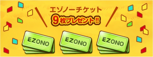 ������#001�Υ���ͥ���/�֥ݥ��å�����2�פ����å��ѥåɤȥ���ܡ������Ρ������åȤ�������褦