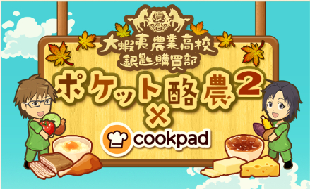 ������#002�Υ���ͥ���/�֥ݥ��å�����2�פ����å��ѥåɤȥ���ܡ������Ρ������åȤ�������褦