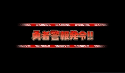 画像ギャラリー No.004のサムネイル画像 / 勇者が多すぎで魔王も大変だし。防衛STG「勇者警報 〜魔王の城を守れ！〜」を紹介する「（ほぼ）日刊スマホゲーム通信」第694回